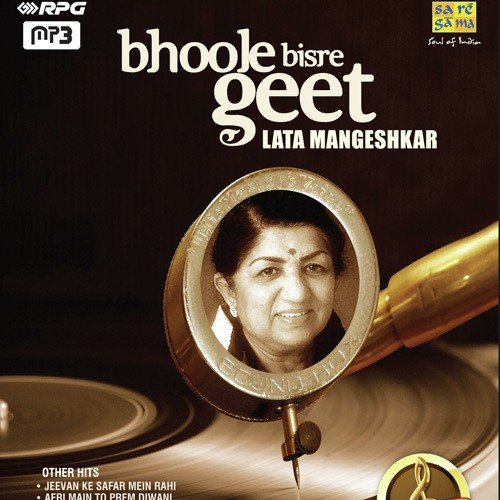 Bhoole Bisre Geet - Lata Mangeshkar - Vol. 5 Lata Mangeshkar MP3 Download